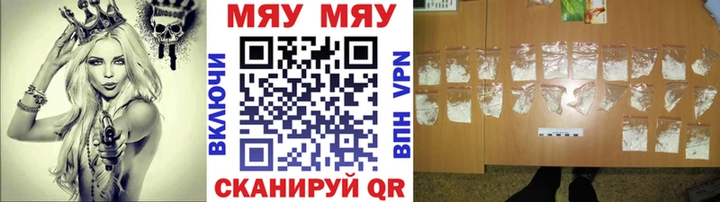 Наркошоп купить Конопля  Мефедрон  ГАШИШ  Жуков