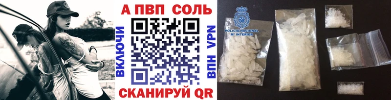 Альфа ПВП СК КРИС  Купить закладки  Жуков 