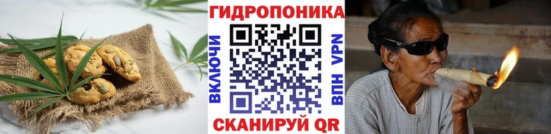 Печенье с ТГК конопля  Купить закладки  Жуков 