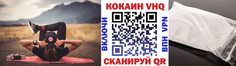 Кокаин Боливия  Купить где  Жуков 