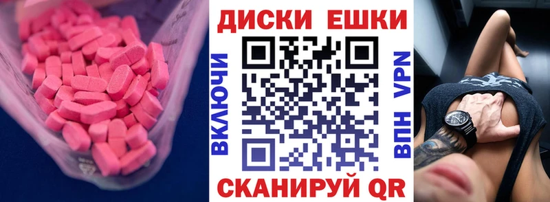 Экстази Cube  Купить где  Жуков 