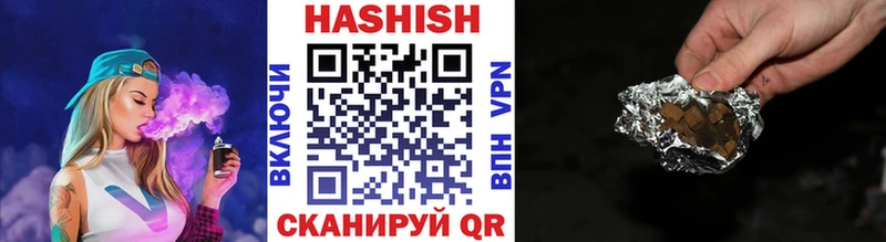 Купить закладки  Жуков  ГАШ 40% ТГК 