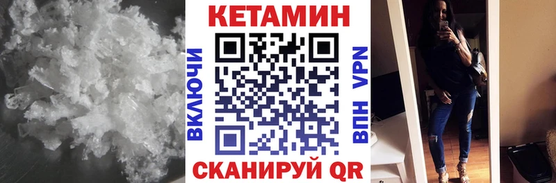 Купить закладки  Жуков  КЕТАМИН VHQ 