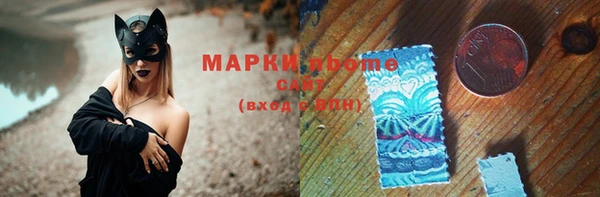 марки lsd Заволжье