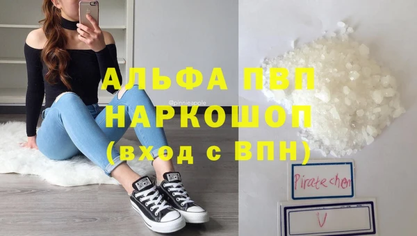 марки lsd Заволжье