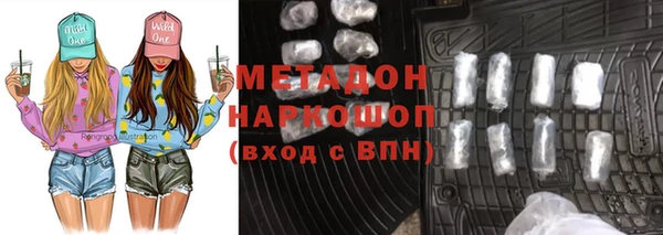 ECSTASY Заволжск
