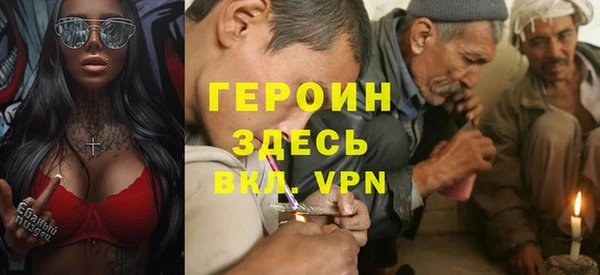 дурь Заводоуковск