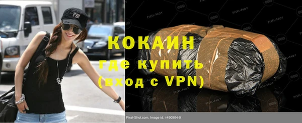 марки nbome Зеленодольск