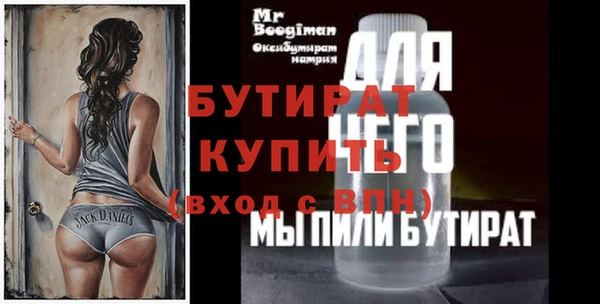 крисы Зерноград