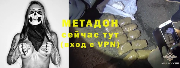 марки lsd Заволжье