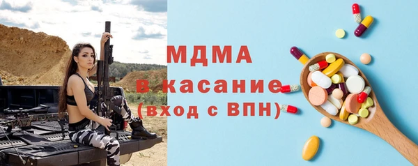 ECSTASY Заволжск