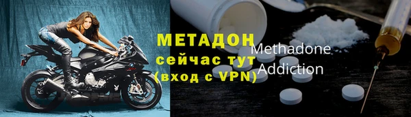 ECSTASY Заволжск