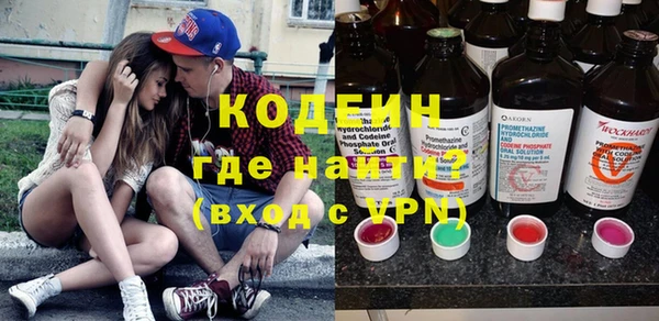 ECSTASY Заволжск