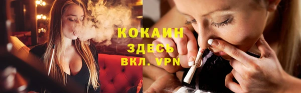ECSTASY Заволжск