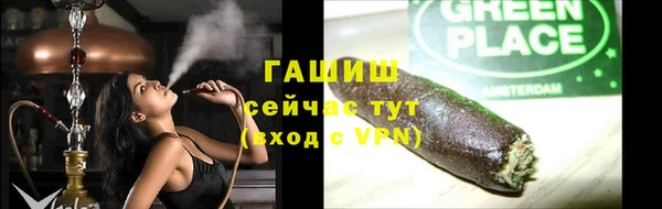 дурь Заводоуковск