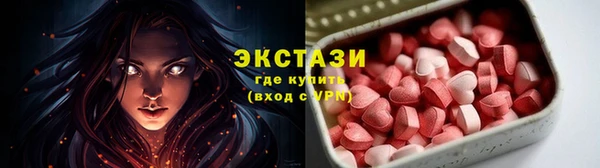 марки lsd Заволжье