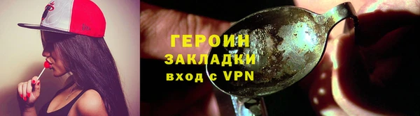 дурь Заводоуковск