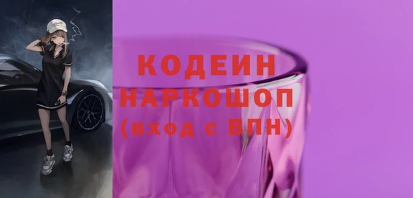 марки lsd Заволжье