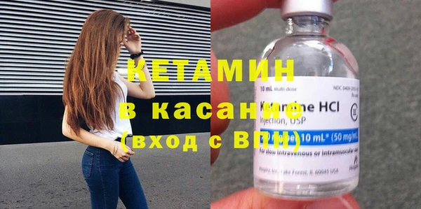 ECSTASY Заволжск