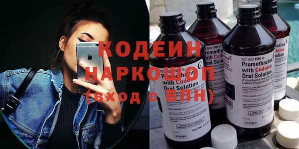 дурь Заводоуковск