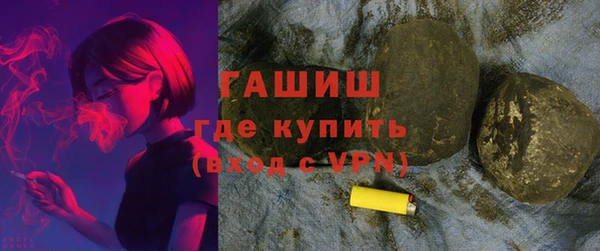 ECSTASY Заволжск