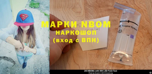 ECSTASY Заволжск