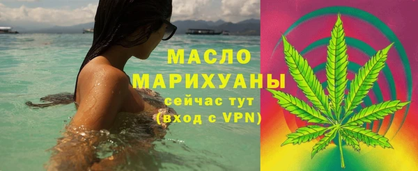 ECSTASY Заволжск