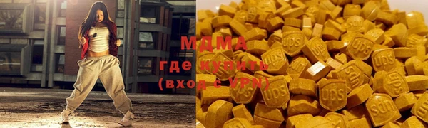 ECSTASY Заволжск
