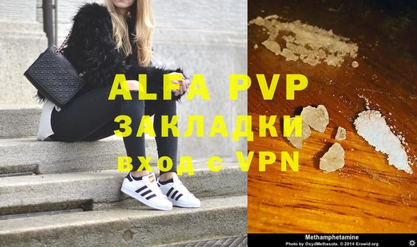 марки lsd Заволжье