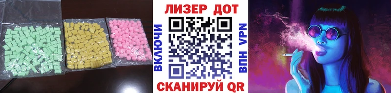 Купить закладки  Жуков  Лсд 25 экстази кислота 