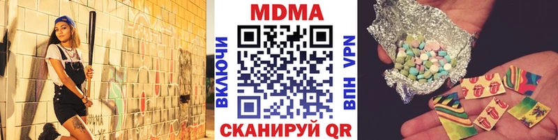 Купить  Жуков  MDMA Molly 