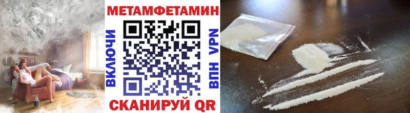 Метамфетамин мет  Купить где  Жуков 