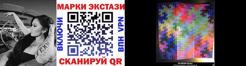 Купить где  Жуков  Наркотические марки 1,5мг 