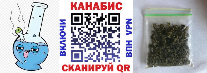 МАРИХУАНА White Widow  Купить  Жуков 